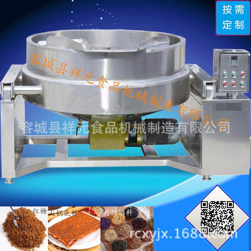 不锈钢炒菜机 燃气加热高粘度食品馅料烘焙设备 可倾式夹层锅,淘宝优惠券,粉丝福利购,淘宝优惠卷