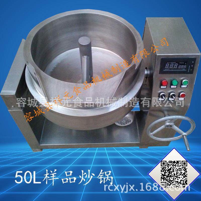 不锈钢炒菜机 燃气加热高粘度食品馅料烘焙设备 可倾式夹层锅,淘宝优惠券,粉丝福利购,淘宝优惠卷