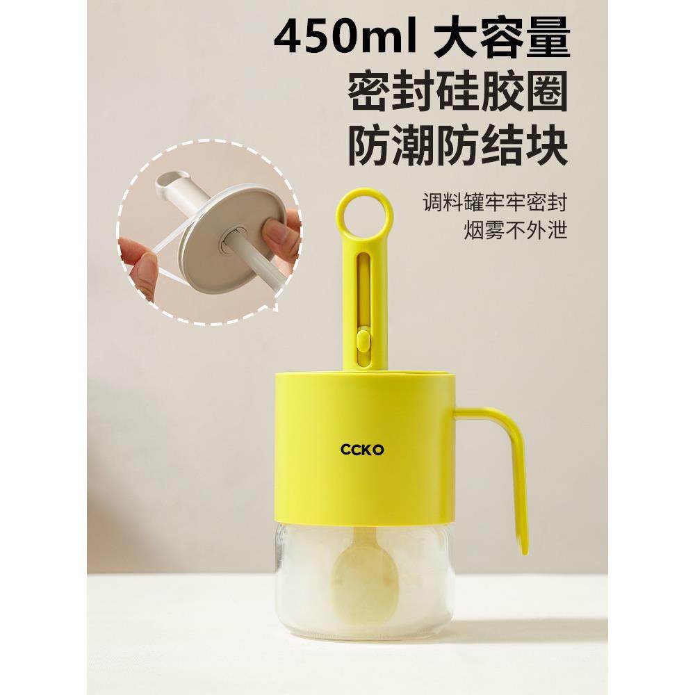 德国调纳料罐CK8705玻璃调料盒勺收盖体家用厨房密一封防潮盒调味,淘宝优惠券,粉丝福利购,淘宝优惠卷