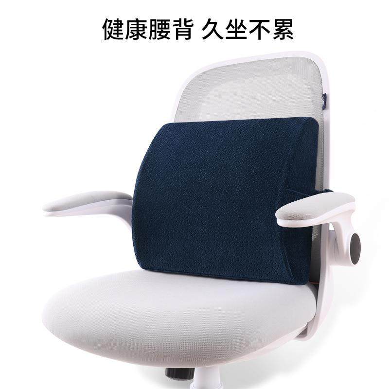 护腰靠垫乳胶办公腰靠靠枕汽室车TYK43020椅子抱枕背垫孕妇垫座椅,淘宝优惠券,粉丝福利购,淘宝优惠卷