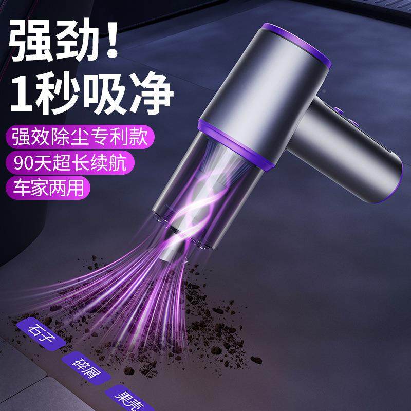 车线无吸尘器手率持便捷式大载493功家用大吸力充气照明多功能一,淘宝优惠券,粉丝福利购,淘宝优惠卷