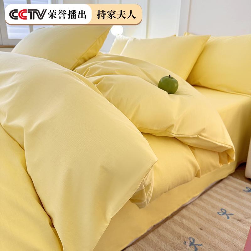 简1约纯棉被套单件全棉纯色15xc200x230m学生AL888051宿舍米5被0 - 图0