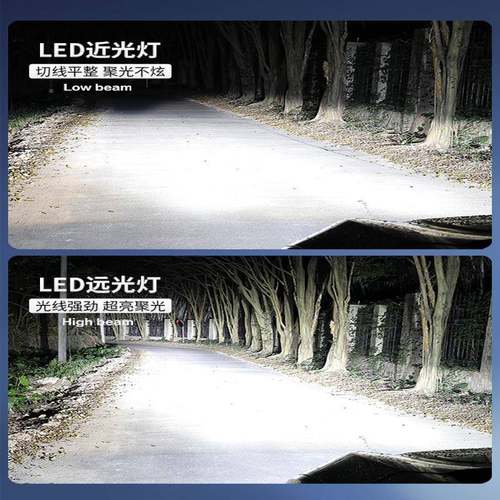 宝骏730专用汽L车强ED大灯超高亮近光灯远光H灯7H1灯S6泡光改装配 - 图1