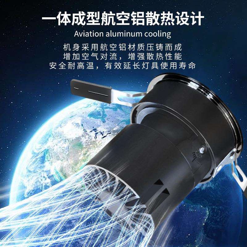 Deep cup anti-glare eye protection spotlight embedded full spectrum high-end villa smart dimming living room narrow edge curved downlight