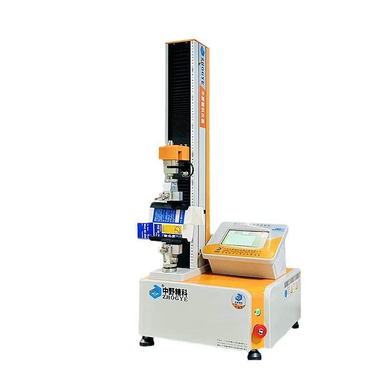 触摸屏开盒力试验机纸盒打开力检测仪电子式纸盒压力试验仪测试仪,淘宝优惠券,粉丝福利购,淘宝优惠卷