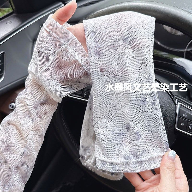 晕染印花蕾丝网纱防晒袖套女2025新款夏季薄款护袖开车骑行宽松,淘宝优惠券,粉丝福利购,淘宝优惠卷