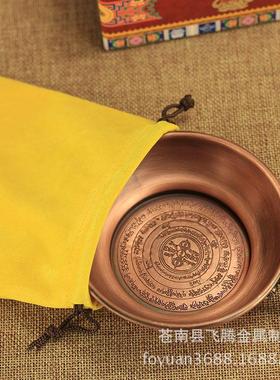 烟供盘火供盘施食盘纯铜焦烟中阴解脱咒轮烟供坛城火供烟供炉