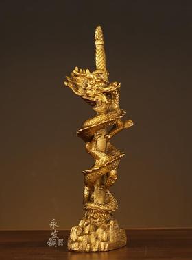 黄铜剑龙摆件 蟠龙剑神龙宝剑 霸气铜龙家居装饰摆件开业家居礼品