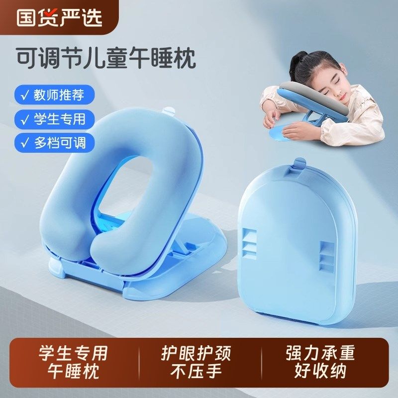 午睡枕趴睡枕小学生桌上儿童午休枕头教室桌子睡觉午睡神器趴趴枕,淘宝优惠券,粉丝福利购,淘宝优惠卷