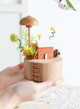 阿楹 房子蘑菇摆件花高级感小众工位钢琴入户礼物装饰治愈木家居