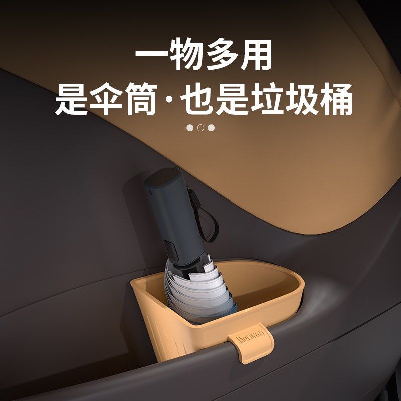 适用于腾势D9车载垃圾桶雨伞桶置物盒车门收纳储物盒内饰用品配件,淘宝优惠券,粉丝福利购,淘宝优惠卷