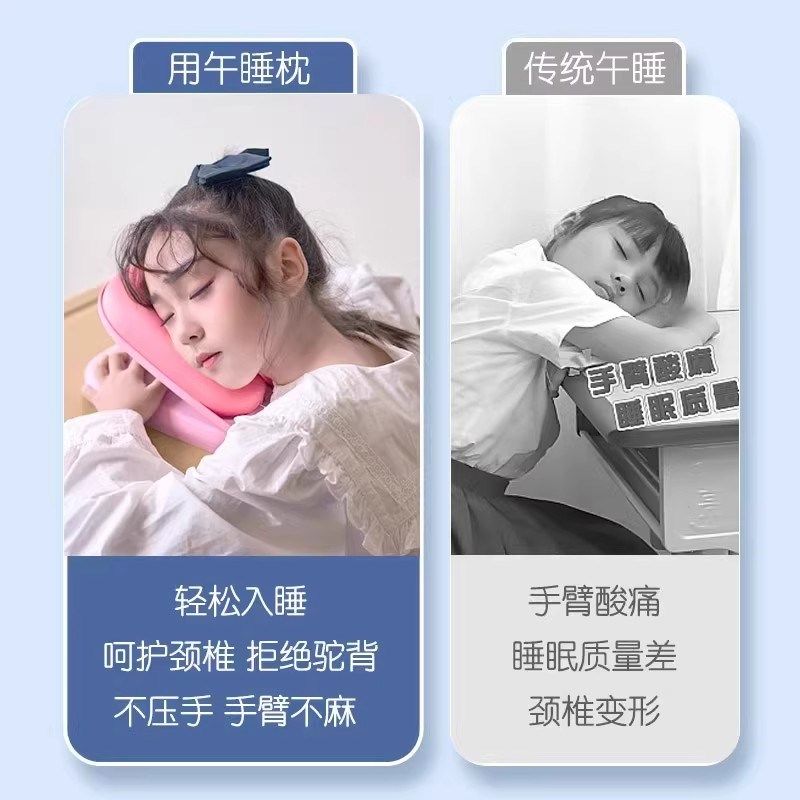 午睡枕趴睡枕小学生桌上儿童午休枕头教室桌子睡觉午睡神器趴趴枕,淘宝优惠券,粉丝福利购,淘宝优惠卷