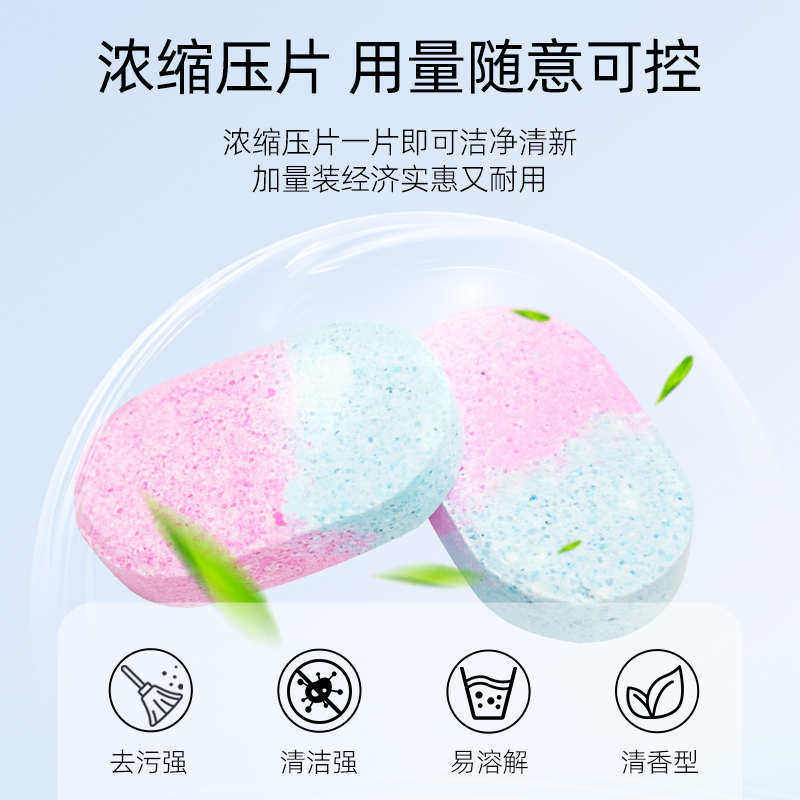 适配云鲸扫拖地机器人配件片液剂Lite/R10J4耗材清洁J3清新疆包邮,淘宝优惠券,粉丝福利购,淘宝优惠卷