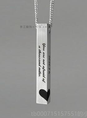 正品定制刻银条字项链999足长银条方块方柱士印章男吊坠纯银情侣