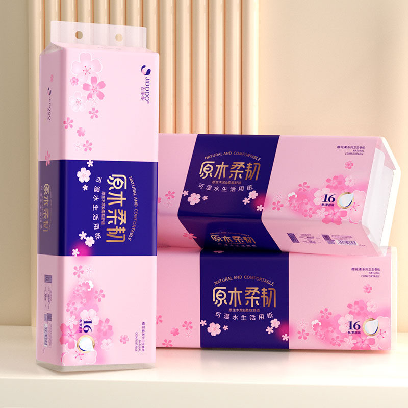 【16卷】吉多多卫生纸卷纸家用实惠装
