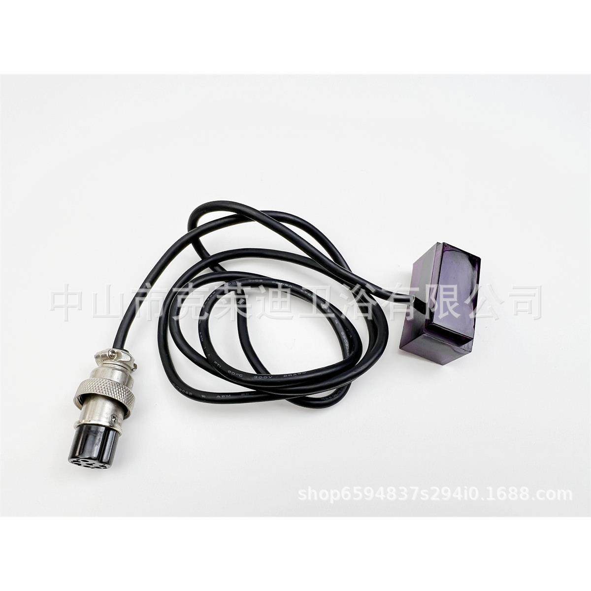 克劳迪C59309应器探头红外线感应器主控板7孔感插1头电眼,淘宝优惠券,粉丝福利购,淘宝优惠卷