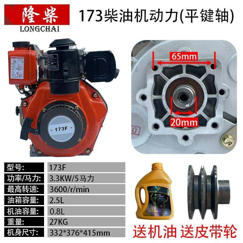 190173风冷单缸柴用油机6能8HP微耕旋耕水泵农节耐用发-动机17WJQ,淘宝优惠券,粉丝福利购,淘宝优惠卷