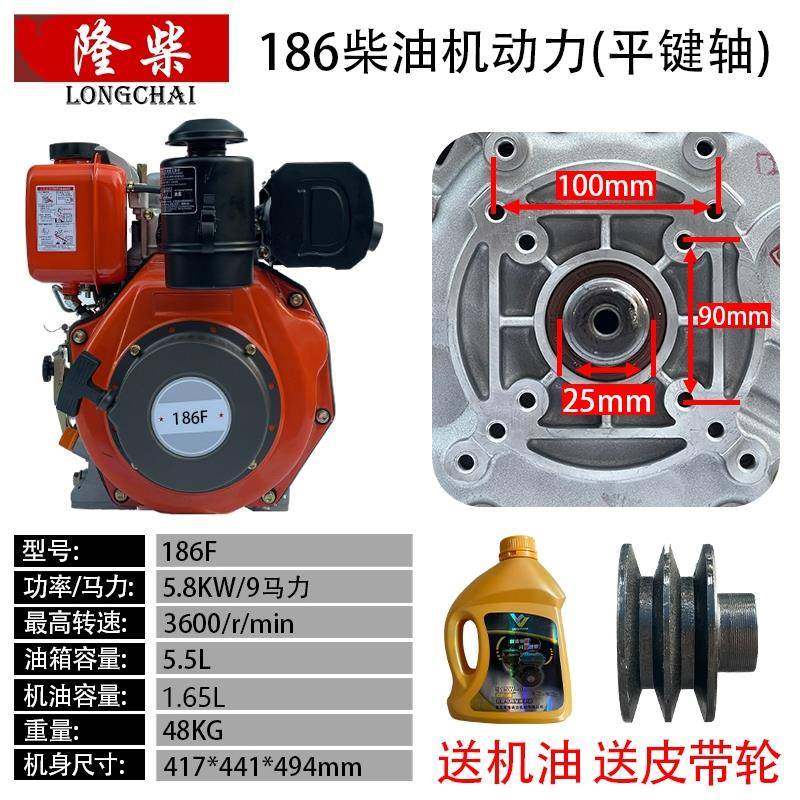 190173风冷单缸柴用油机6能8HP微耕旋耕水泵农节耐用发-动机17WJQ,淘宝优惠券,粉丝福利购,淘宝优惠卷