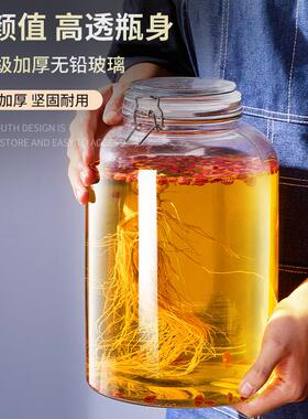 玻璃泡酒瓶家用密封人参药酒罐酒缸酒坛子带龙头白酒金小