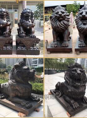 大型铸铜狮子雕塑故宫狮飞狮汇丰狮北京狮银行门口金属工艺品摆件