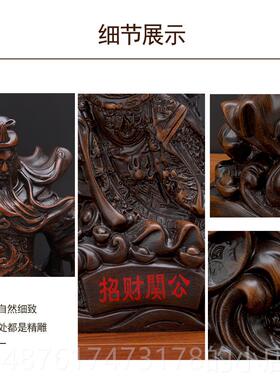正品关二摆爷关公关羽大刀刃奉客厅装饰像品店铺供武财神爷佛像神