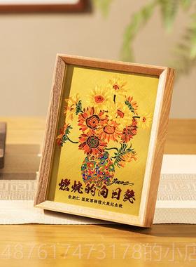 正品朱仁铜燃 烧的向日葵桌屏桌面装饰画床炳头柜书桌台摆办公桌