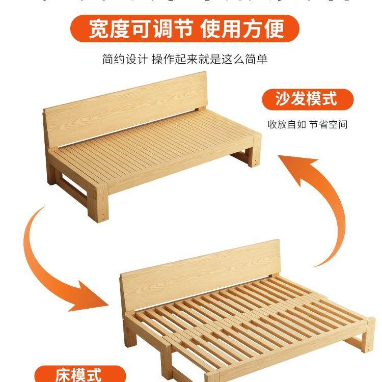 能实木沙发床DBZ折叠单两用多功客厅榻榻米双小户型人抽拉伸缩推,淘宝优惠券,粉丝福利购,淘宝优惠卷