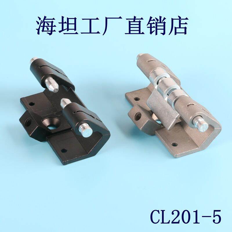 海坦铰链 CL201-1-2-3暗铰链 HL011-1-2 威图柜配电箱门合页包邮 - 图2