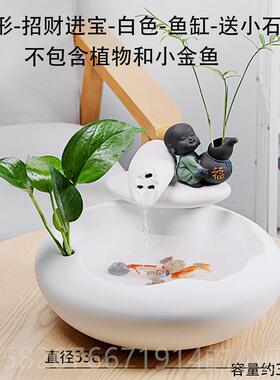 正品陶器瓷流水摆件循招财鱼缸加湿客办公室桌面环水景厅喷泉装饰