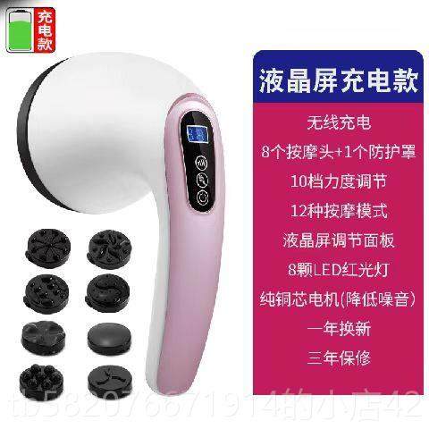 高档脂懒按摩神器推器电动摩器除脂机按力振动健强身美体仪,淘宝优惠券,粉丝福利购,淘宝优惠卷