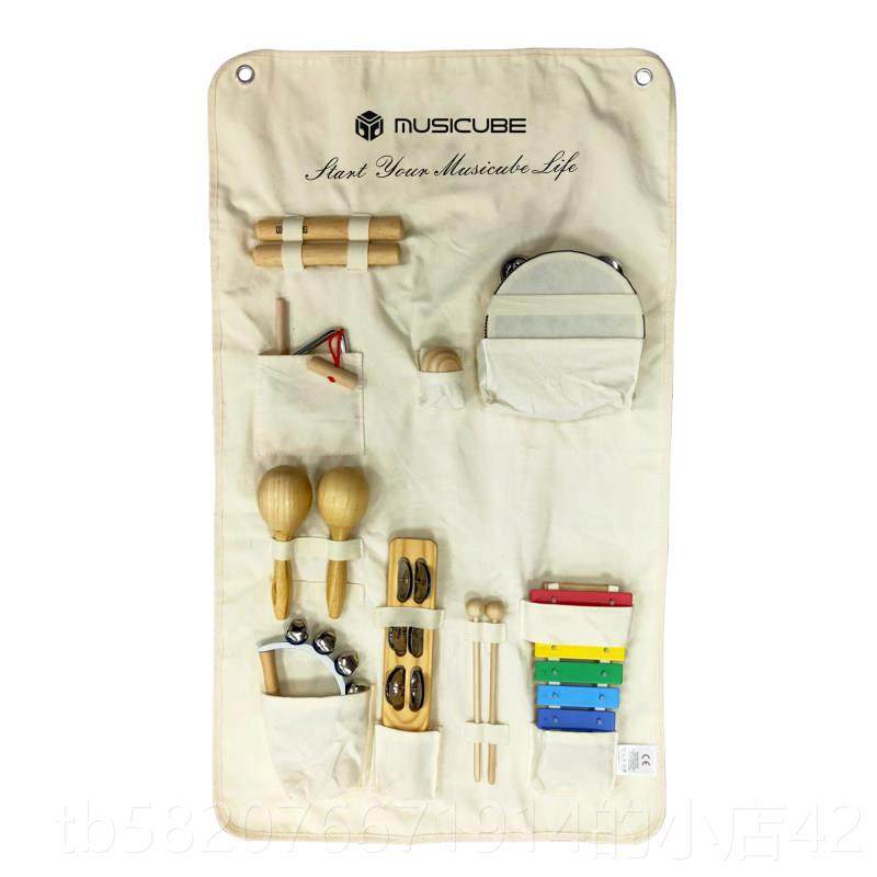 高档Muicusb幼e儿童奥尔夫打乐器鼓玩具音乐早教儿园学校教具击套,淘宝优惠券,粉丝福利购,淘宝优惠卷