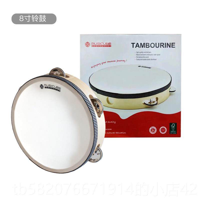 高档Muicusb幼e儿童奥尔夫打乐器鼓玩具音乐早教儿园学校教具击套,淘宝优惠券,粉丝福利购,淘宝优惠卷