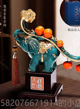 高档大象摆件家居饰品厅招柜财玄关电视酒柜办公室装饰乔礼迁客开