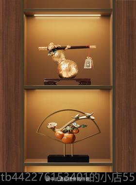 高档称心意新中葫财芦摆件招客厅电视柜式办公室装饰品乔迁如开业