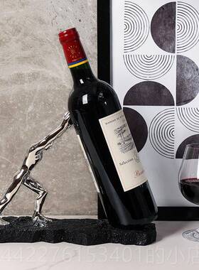 高档创意红酒架摆家居饰品件柜餐厅桌客餐厅玄关隔断家酒居装饰工