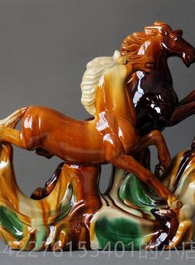 高档摆唐三彩马件八骏图摆件陶瓷工帆艺饰品一风顺摆件家居品礼品
