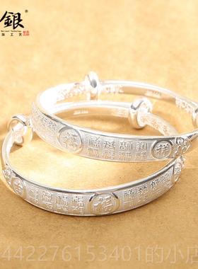 正品云银宝宝银手镯周999纯长命锁镯三件套装百福婴银子儿满月岁