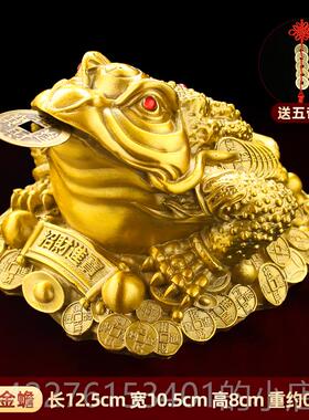 高档黄方制三足金品蟾摆件聚宝盆铜三角三脚精开业金蟾蜍小八来财