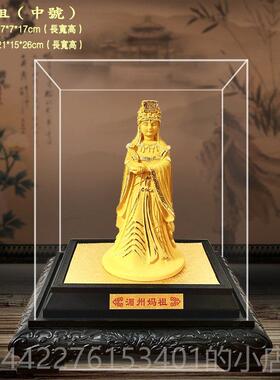 正品绒沙后金摆件 湄洲妈祖 金天妈祖妈娘娘神像 沙工艺品祖 家居