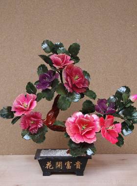 正品玉天然玉石多色牡丹厅花家居饰品器工艺品创客意盆景玉器摆件