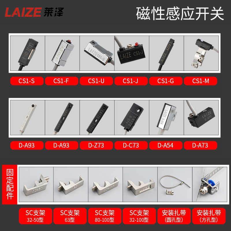 TN气缸磁性开关CMSJ感应器接近磁环限位器CS1-J干簧管两线常开 - 图1