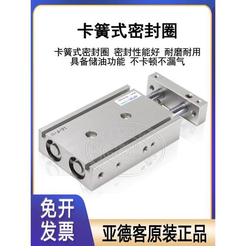 亚德客双轴气缸TR6X10S/TR16/TR20/TR25/TR32X50X60X70X80X90X40S - 图2