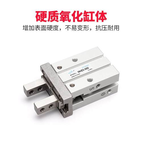 气动手指气缸MHZL2机械手小型平行夹爪MHZ2-16D/10D20D25D32D40DS - 图3