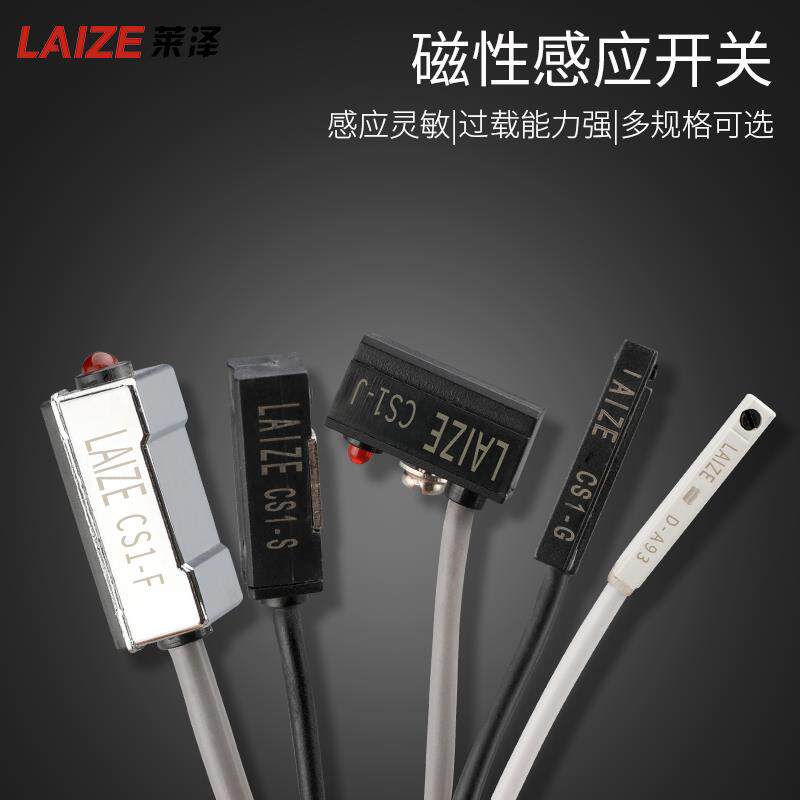 TN气缸磁性开关CMSJ感应器接近磁环限位器CS1-J干簧管两线常开 - 图0