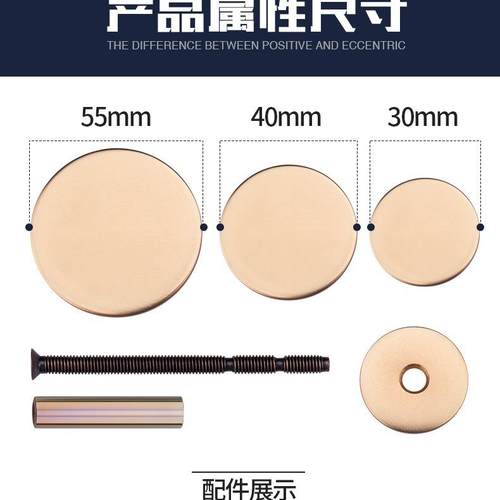 五金木门洞堵孔器猫眼补孔器装饰盖补门堵门动堵盖门饰配件 - 图3