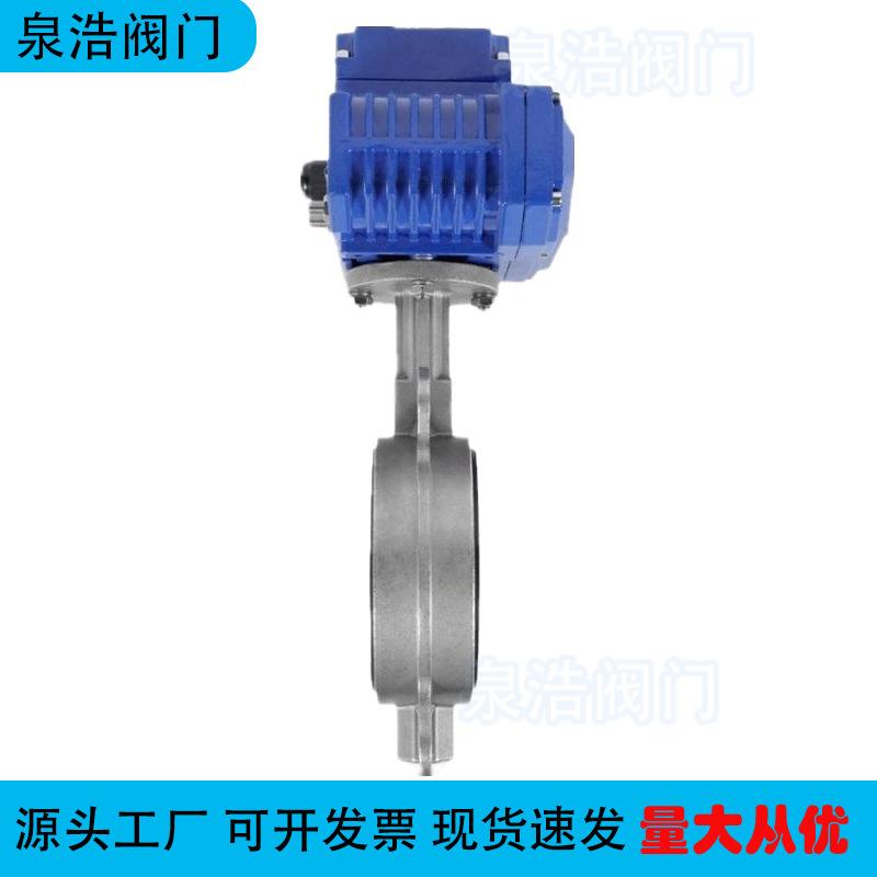 D971X-16P电动不锈钢对夹蝶阀防爆调节开关阀电动蝶阀220v - 图2