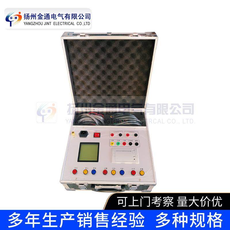 高压开关机械特性测试仪/断路器动特性测试仪/开关综合测试仪厂家,淘宝优惠券,粉丝福利购,淘宝优惠卷