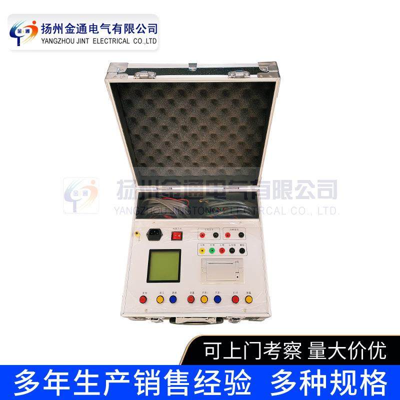 高压开关机械特性测试仪/断路器动特性测试仪/开关综合测试仪厂家,淘宝优惠券,粉丝福利购,淘宝优惠卷