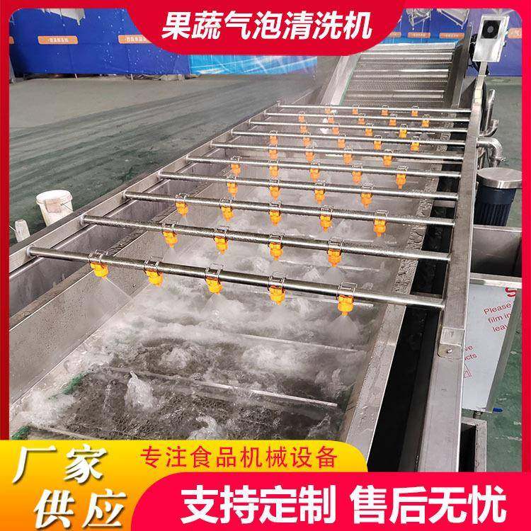 山野菜清洗机去杂杀菌洗菜机工厂用水循环喷淋式果蔬气泡清洗线,淘宝优惠券,粉丝福利购,淘宝优惠卷
