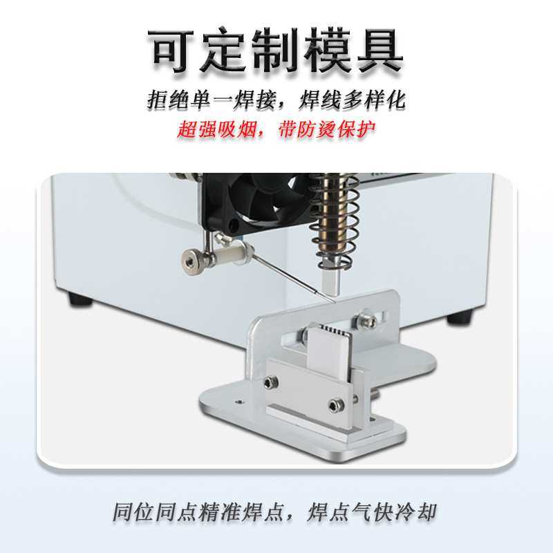 尖鼎150W半自动多功能焊锡机航空插头开关灯条电路板灯珠脚踏式,淘宝优惠券,粉丝福利购,淘宝优惠卷